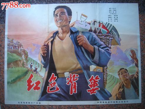 实验性机构理工科文凭证书